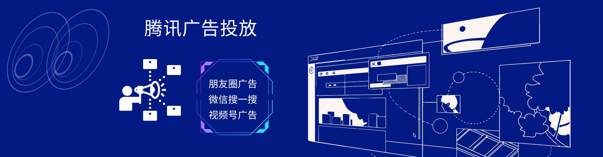 龙华信息流平台